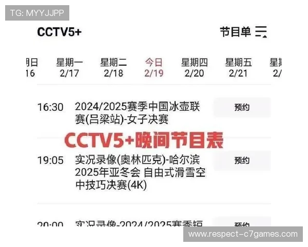 国内外主流体育直播平台盘点与功能特色全面解析