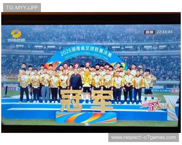 湘超联赛射手榜最新排名解析本赛季进球英雄谁能问鼎榜首